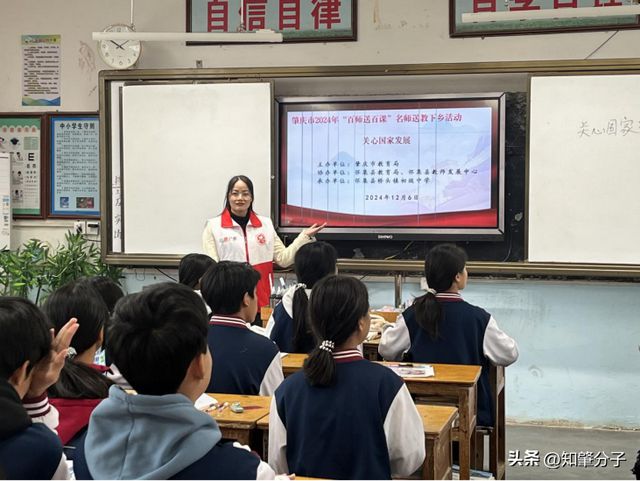肇庆市助学支教志愿服务队送教到桥头中学(图8)