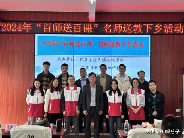 肇庆市助学支教志愿服务队送教到桥头中学(图1)