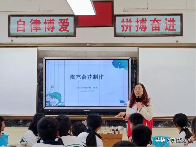 肇庆市助学支教志愿服务队送教到桥头中学(图2)