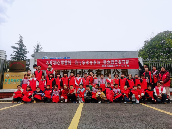 治污净水齐参与碧水蓝天共守护(图1)