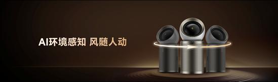 追觅空气净化器震撼亮相以智能化开启净化新纪元(图3)