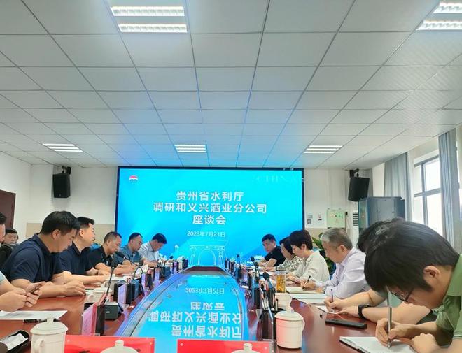 贵州：强监管＋优简办打造水资源精细化管理“双引擎”(图4)