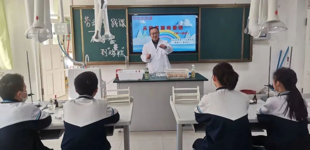 做化学加法促素养提升记哈113中化学学科教学创新实践活动(图5)