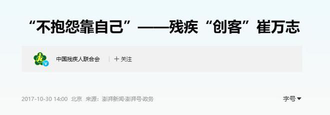 你考上大学也没人收！被校长赶走后先天残疾的他靠旗袍年入千万(图8)