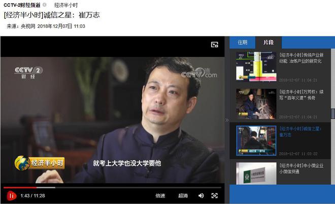 你考上大学也没人收！被校长赶走后先天残疾的他靠旗袍年入千万(图14)