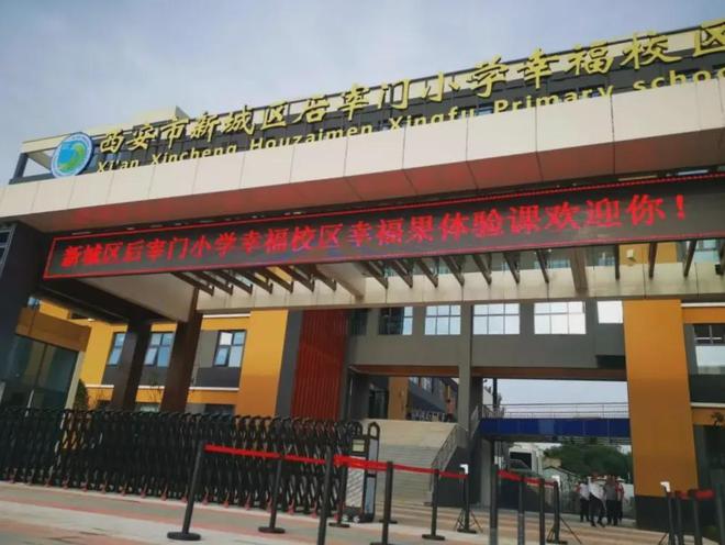 2025西安(中建悦庐·幸福序)售楼处幸福序网站欢迎您(图3)