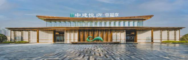 2025西安(中建悦庐·幸福序)售楼处幸福序网站欢迎您(图7)