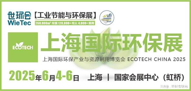 废气处理设备淘汰赛开启“两新”加力释放降碳与提质需求(图1)