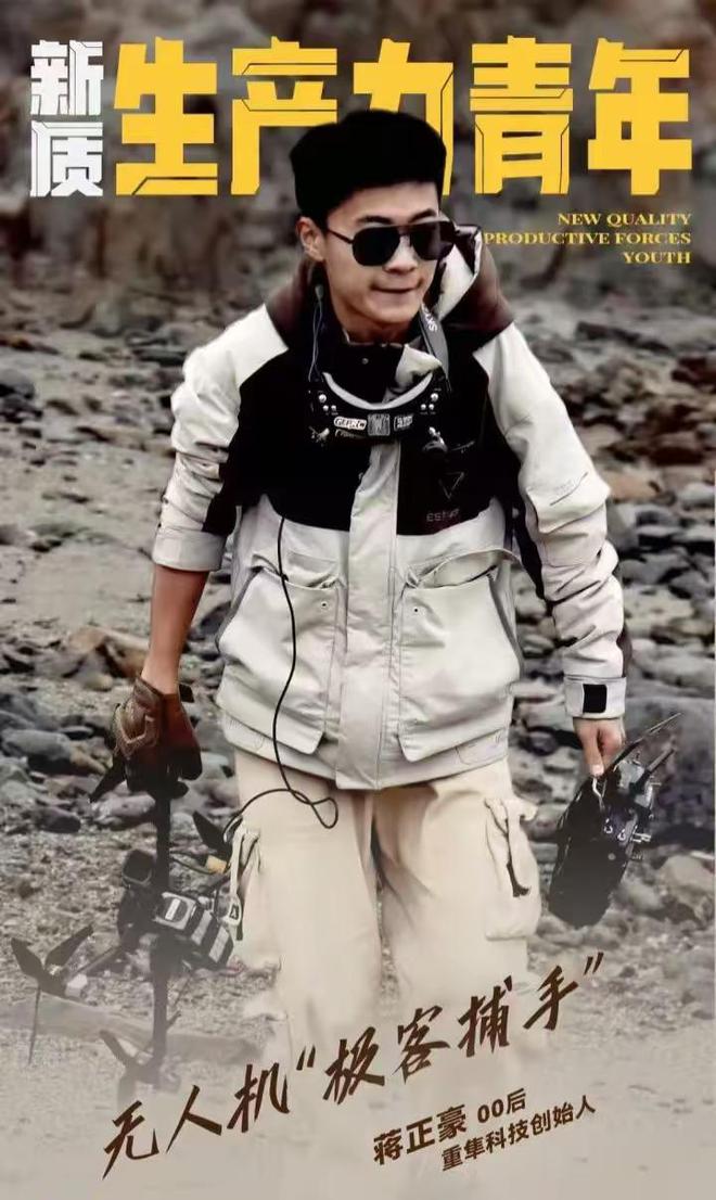 杭州一00后开无人机公司获近2亿元融资被赞青年的榜样(图1)