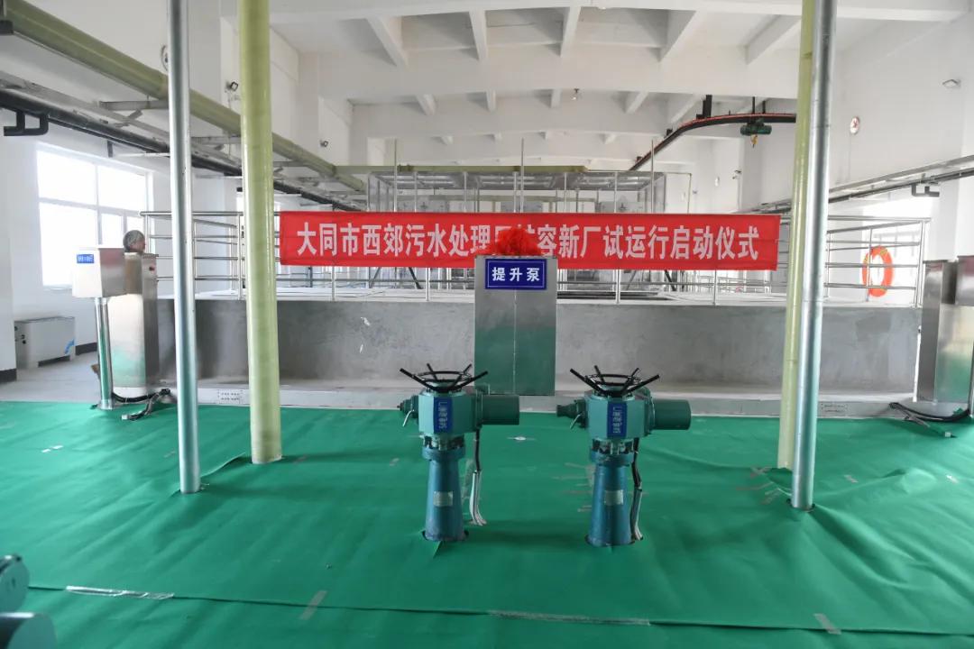 我市两座污水处理厂项目通水试运行(图2)