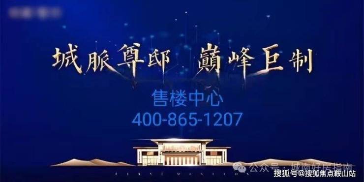 中国铁建海悦国际(中国铁建海悦国际售楼处)首页网站-楼盘详情_售楼处地址_户型配套_价格优惠_小区环境_百科详情(图1)