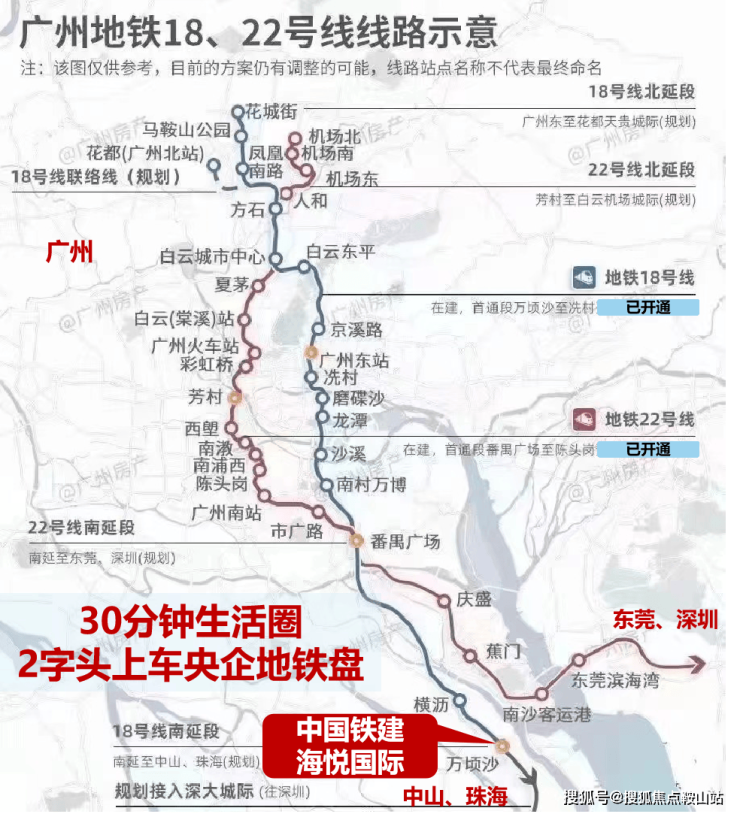 中国铁建海悦国际(中国铁建海悦国际售楼处)首页网站-楼盘详情_售楼处地址_户型配套_价格优惠_小区环境_百科详情(图5)