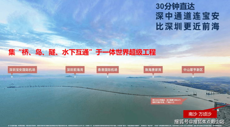 中国铁建海悦国际(中国铁建海悦国际售楼处)首页网站-楼盘详情_售楼处地址_户型配套_价格优惠_小区环境_百科详情(图6)