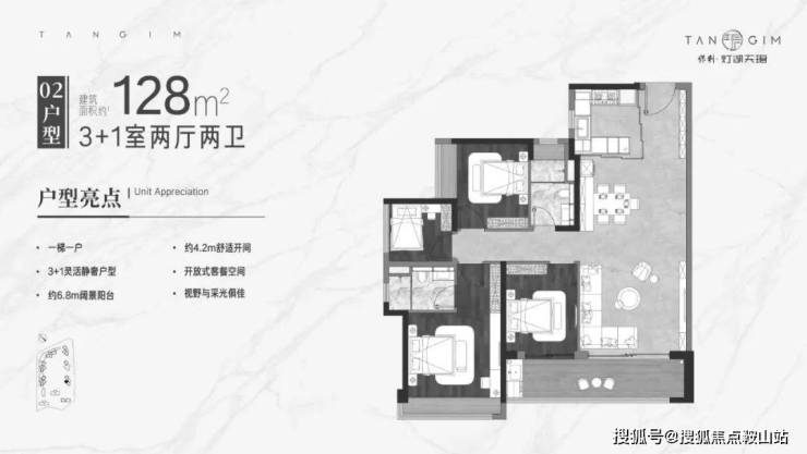 保利灯湖天珺-保利灯湖天珺售楼处电话售楼中心电话楼盘百科首页网站处中心楼盘百科首页网站24小时热线(图4)