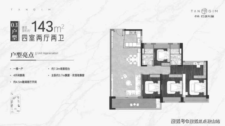 保利灯湖天珺-保利灯湖天珺售楼处电话售楼中心电话楼盘百科首页网站处中心楼盘百科首页网站24小时热线(图5)