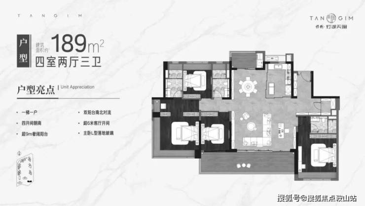 保利灯湖天珺-保利灯湖天珺售楼处电话售楼中心电话楼盘百科首页网站处中心楼盘百科首页网站24小时热线(图6)