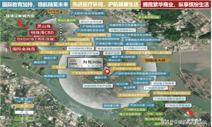 中国铁建海悦国际(中国铁建海悦国际售楼处)首页网站-楼盘详情_售楼处地址_户型配套_价格优惠_小区环境_百科详情(图10)