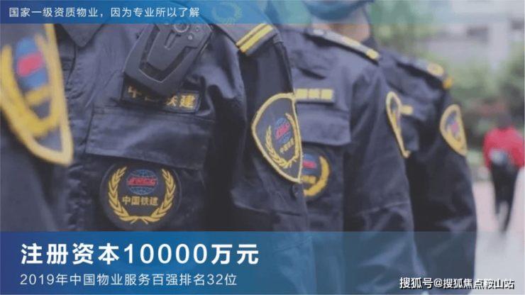 中国铁建海悦国际(中国铁建海悦国际售楼处)首页网站-楼盘详情_售楼处地址_户型配套_价格优惠_小区环境_百科详情(图13)