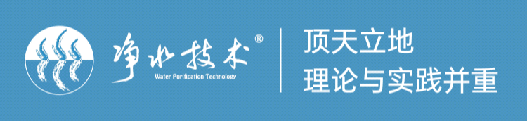 AI名人科普“张嘉佳”说污水处理工艺：城市的隐秘之旅(图1)