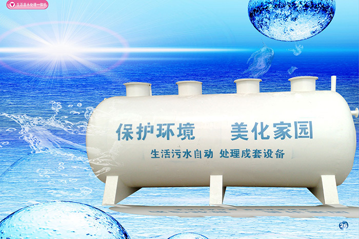 常见的污水处理工艺(图1)