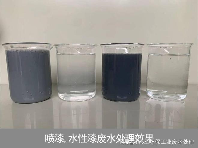 高COD废水处理工艺(图1)