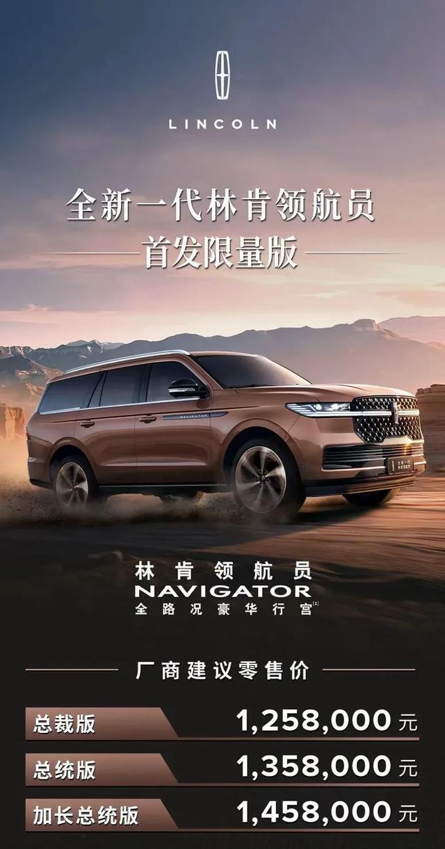 全线发力传统品牌继续加速电动化进程座驾在车展(图33)