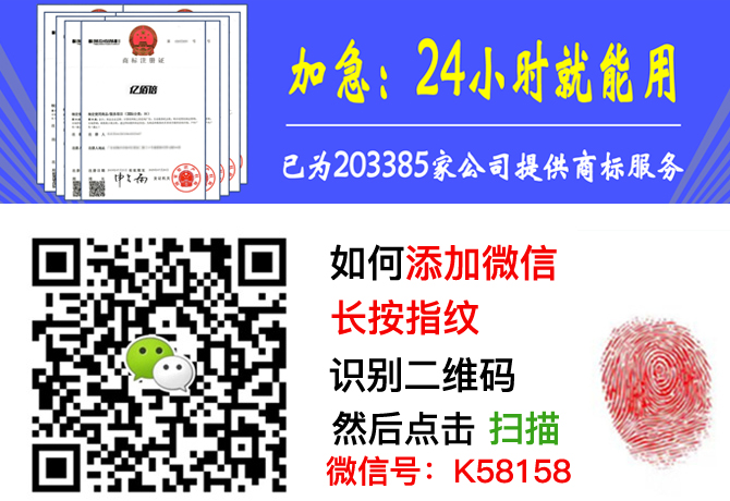 活性炭属于第几类商标？(图2)