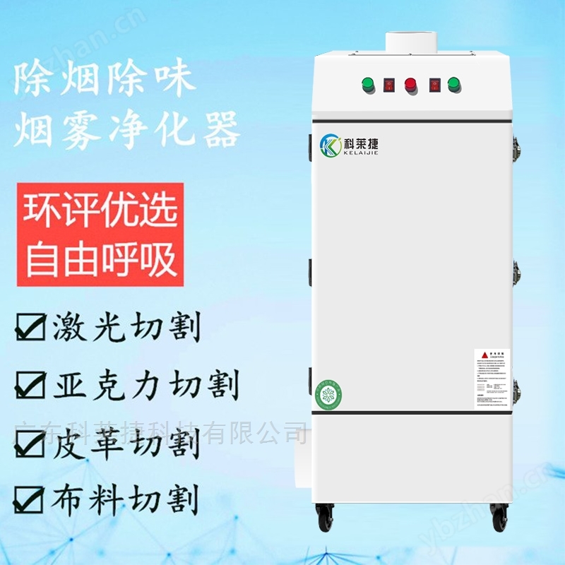 KJ-L610(图1)