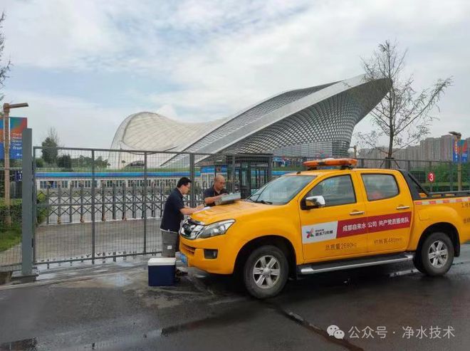 《净水技术》带您了解“国家站”——国家城市供水水质监测网成都监测站(图4)