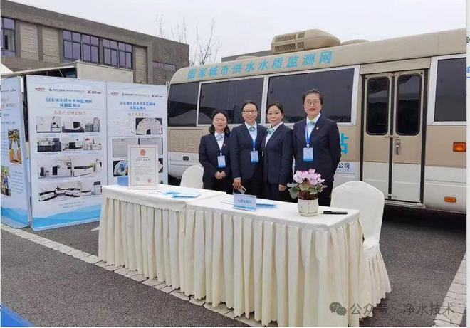 《净水技术》带您了解“国家站”——国家城市供水水质监测网成都监测站(图7)