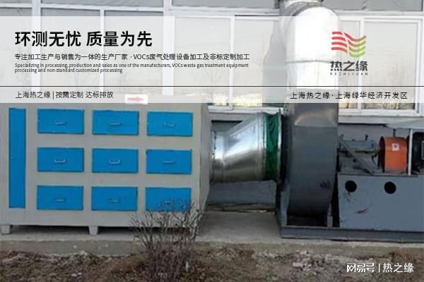 有机废气净化与治理装置不锈钢活性炭处理箱(图2)