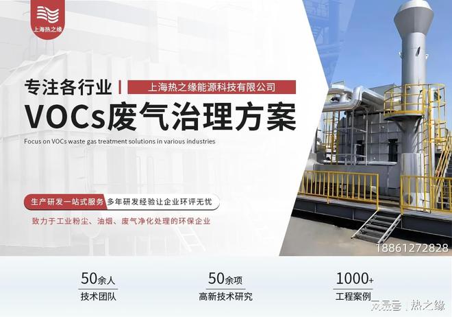 有机废气净化与治理装置不锈钢活性炭处理箱(图1)