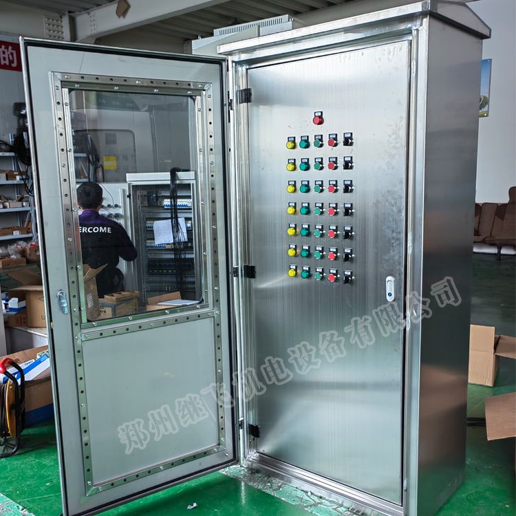 污水处理设备的工作原理有哪些(图1)