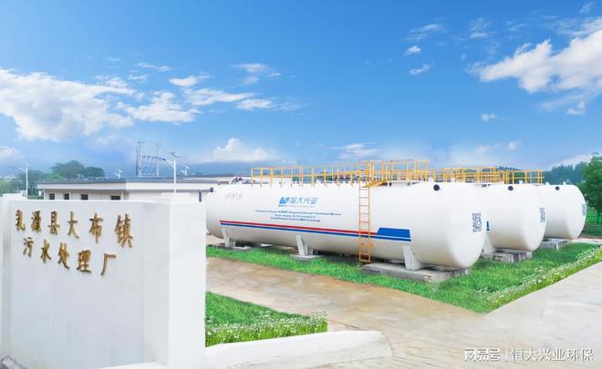 污水处理新科技——兼氧H3MBR一体化污水处理器(图2)
