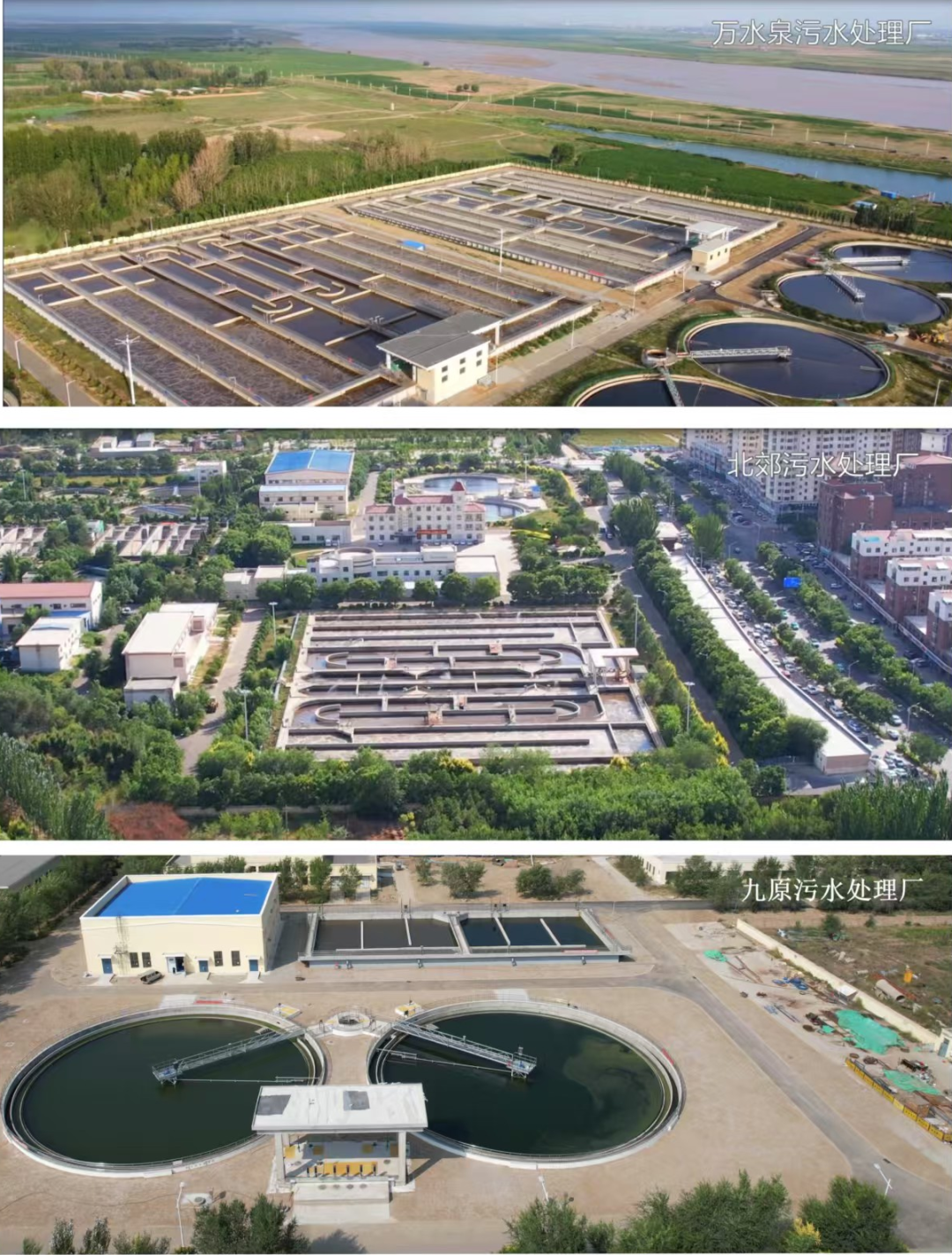 解题纾困促发展清源活水产业兴包头市以问题整改激活绿色发展脉动(图4)