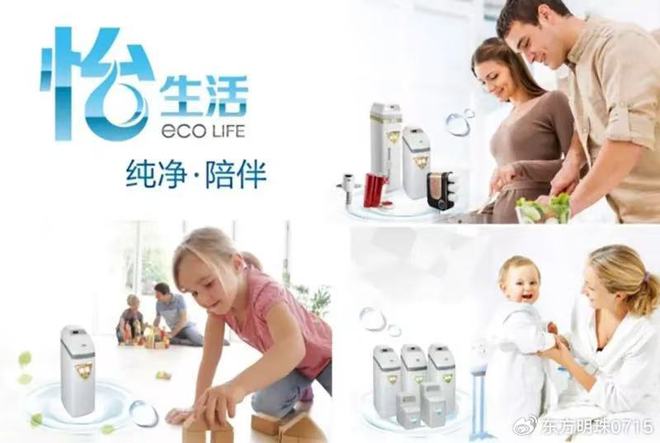 万家丽怡口净水畅享品质生活(图2)