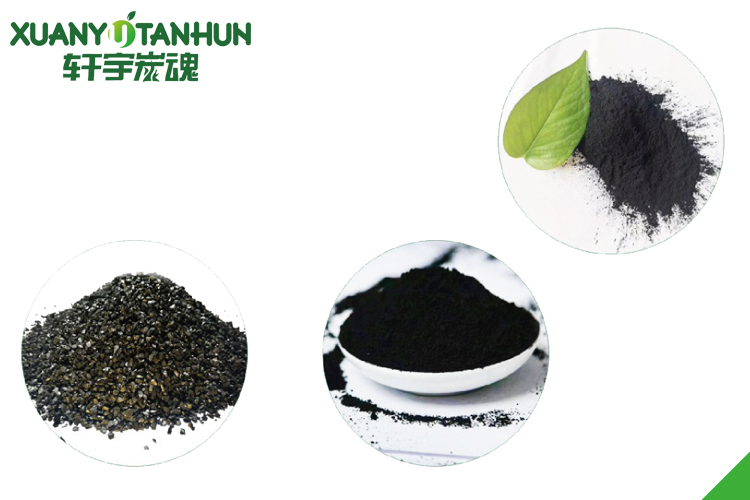 活性炭的吸附作用以及分类方式(图1)