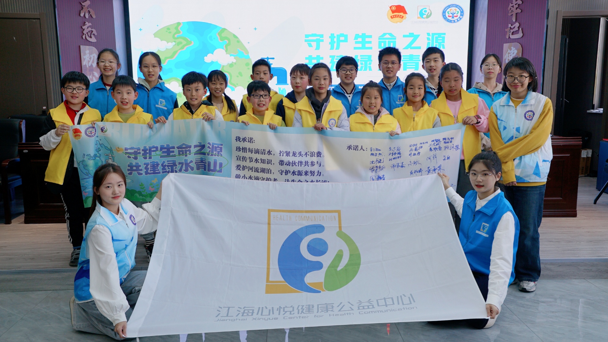 南通大学江海心悦健康公益中心举办世界水日志愿服务系列活动(图1)