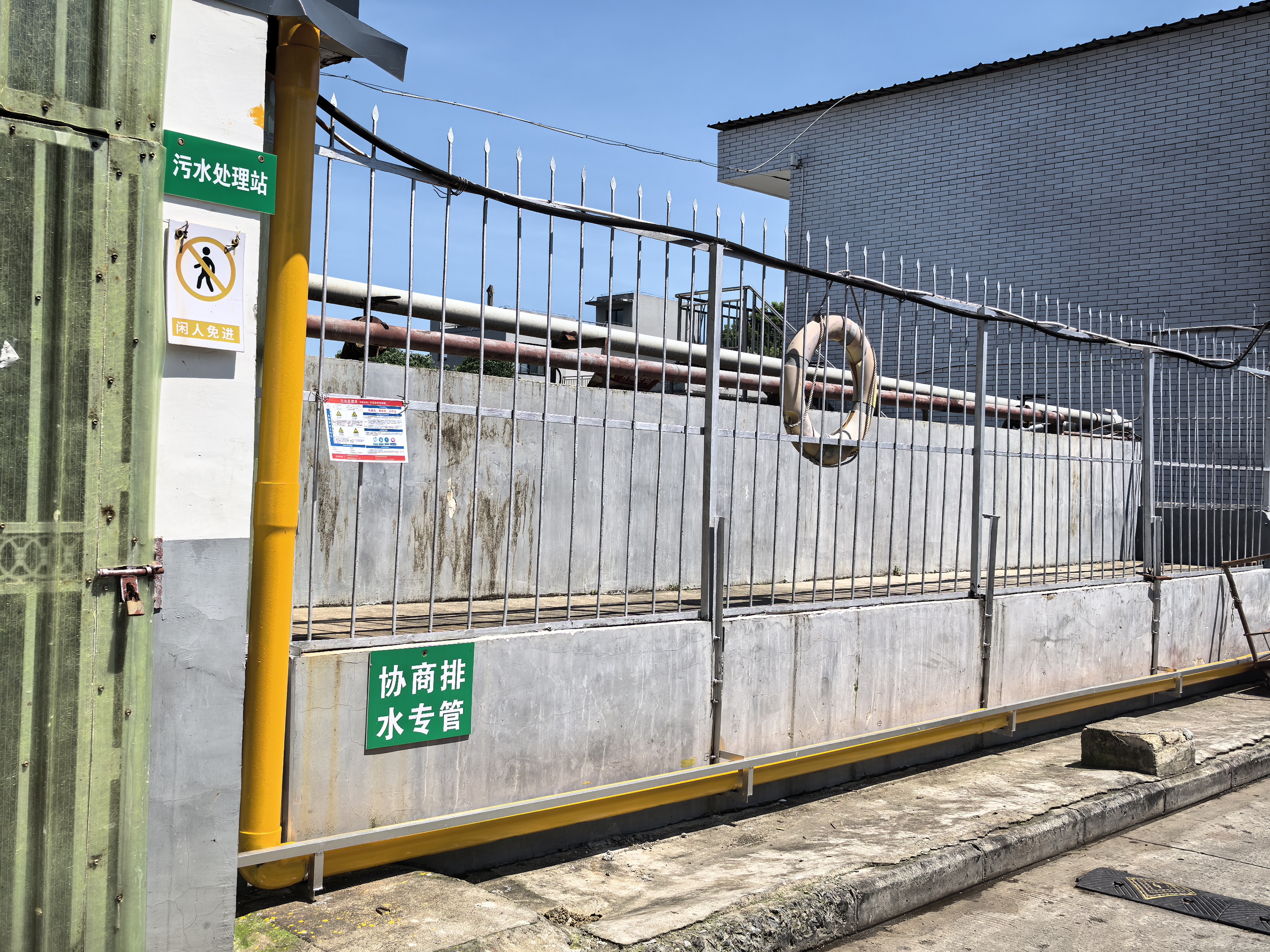 一根专管如何为企业节省数百万？合肥经开区探索污水协商排放新模式(图1)