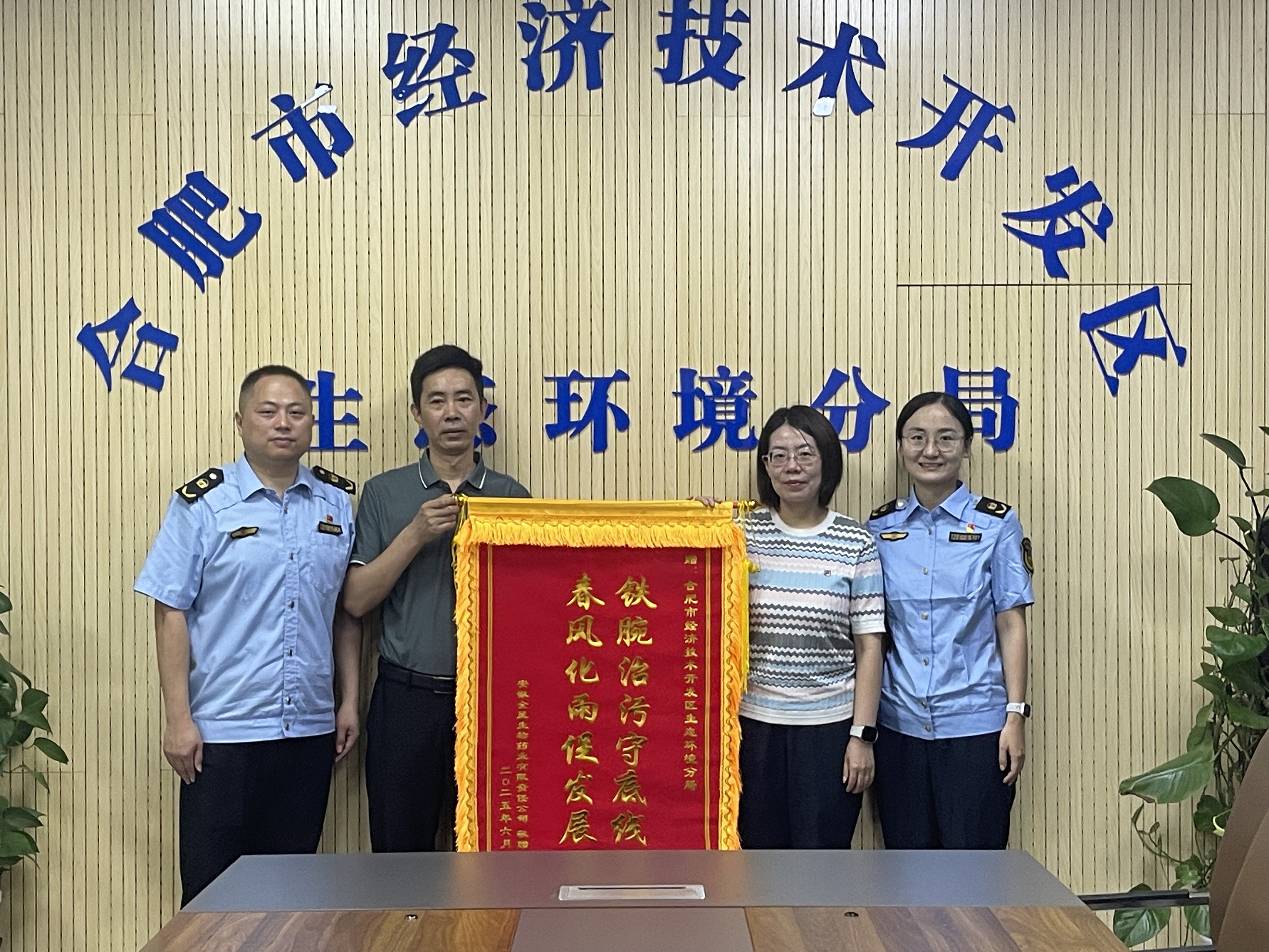 一根专管如何为企业节省数百万？合肥经开区探索污水协商排放新模式(图2)