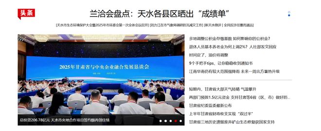 天水血铅事件的疑点该由天水方面自己说清楚(图5)