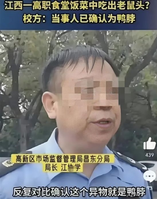 天水血铅事件的疑点该由天水方面自己说清楚(图4)