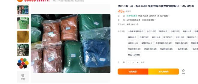 天水血铅事件的疑点该由天水方面自己说清楚(图3)