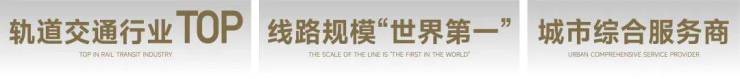 保利光合跃城(保利光合跃城售楼处)首页网站-2025楼盘测评-售楼处欢迎您-楼盘评测_欢迎您最新价格配套户型(图2)