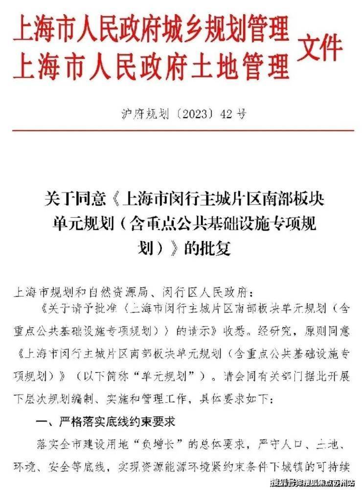 保利光合跃城(保利光合跃城售楼处)首页网站-2025楼盘测评-售楼处欢迎您-楼盘评测_欢迎您最新价格配套户型(图6)