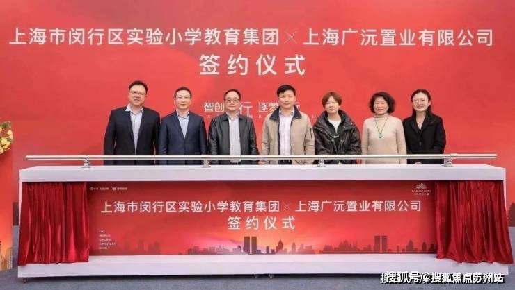 保利光合跃城(保利光合跃城售楼处)首页网站-2025楼盘测评-售楼处欢迎您-楼盘评测_欢迎您最新价格配套户型(图9)