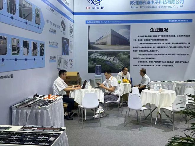 企业系列报道CCS集成母排“新势力”鑫宏涛：品质是最好的销售员(图3)