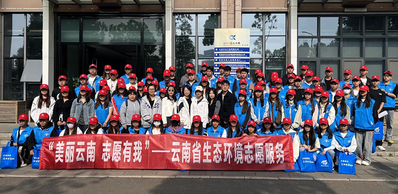 小水滴的“涅槃之旅”这场环保科普课很生动(图1)