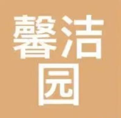 深圳除甲醛公司哪家靠谱？深圳甲醛治理十大品牌排行榜！(图7)