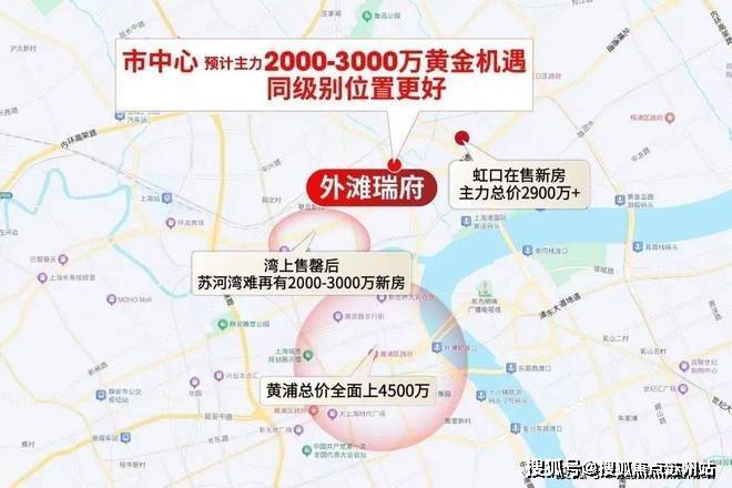 华润外滩瑞府(售楼处)首页网站-华润外滩瑞府销售中心(营销中心)售楼处电话-户型-价格-开盘时间-楼盘详情-周边配套得房率(图11)